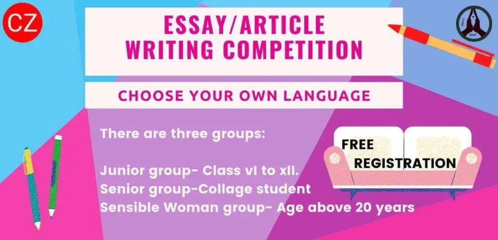 essay on drawing competition